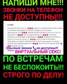 Анкета проститутки Соня - метро Алтуфьевский, возраст - 30