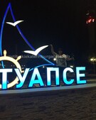 Анкета проститутки Лизочка - метро Угреша, возраст - 34